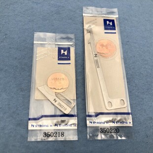 Strong letter sewing machine dynamic cutting knife Pegasus W600 small square head car automatic cutting line dynamic cutting knife