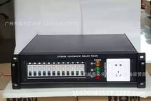 12·ֱͨ��  12X4KWֱͨ�� ��̨���� ʮ��·�Դ�� ������LED����