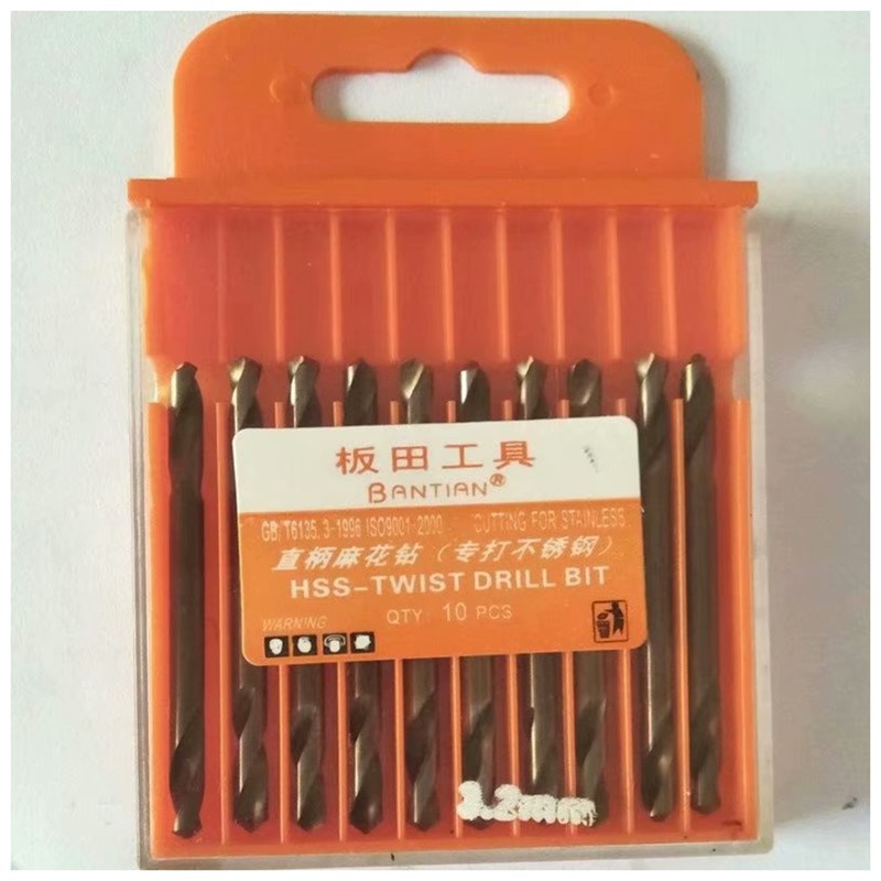 麻花钻板田双头直柄麻花钻钻铁 木材 铝材不锈钢等材料双头麻花钻