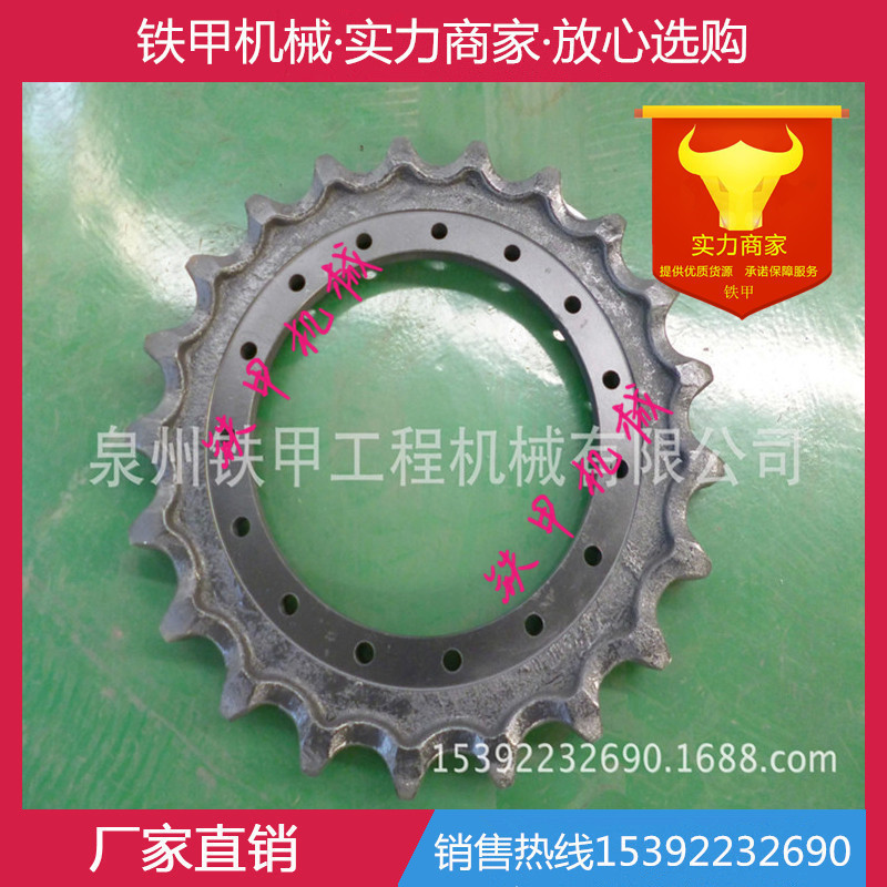 厂家供应挖掘机配件 挖机配件 齿圈 驱动齿 卡特E120驱动轮