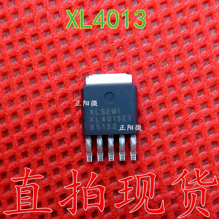 XL4013 XL4013E1 贴片TO252-5 降压型直流电源变换器芯片 原装