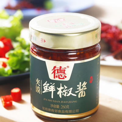 德有邻 陕西秦椒鲜辣椒酱260g蒜蓉夹馍拌饭辣椒酱调味品|ru