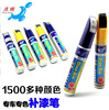 quality goods Bin Car Dedicated Color match paint pen automobile Dedicated car Color match paint pen On behalf of Discount