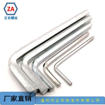 厂家销售S2.5内六角扳手 45#钢蓝白发黑镀镍 L型平头扳手非标定做|ms