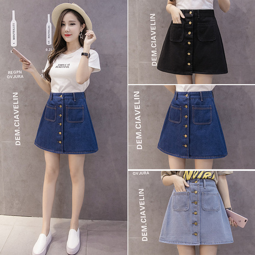 Denim skirt women's spring 2024 new Korean style versatile high-waisted A-line skirt ins student one-step hip-covering short skirt