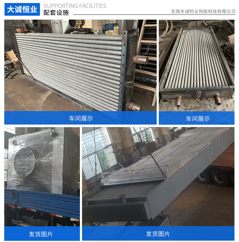 翅片管换热器爆款_19.jpg