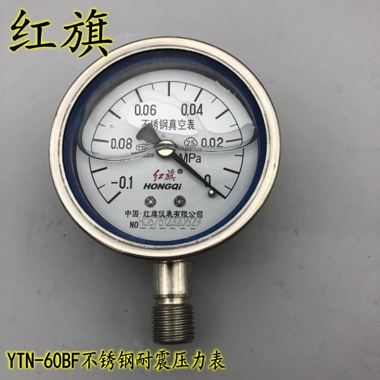 Сейсмический манометр из нержавеющей стали Hongqi YTN-60BF Вакуумметр-0,1-0 барометр Y60BF высокотемпературная коррозия