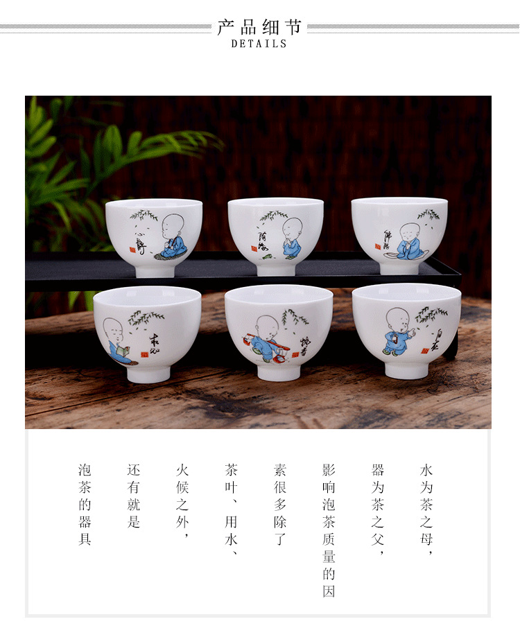 高白品茗杯_08.png