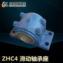 厂家直销 ZHC4-110滑动轴承座 带铜套轴承座 现货供应