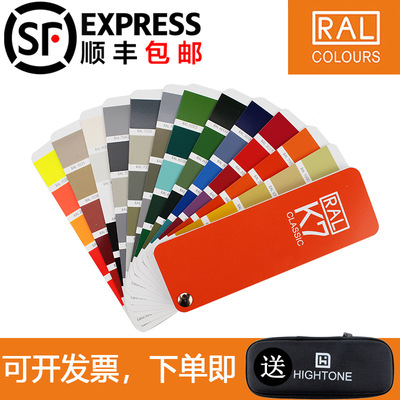 Germany Raul color card K7 GB Standard RAL Color card K7 The color card Template cards coating paint