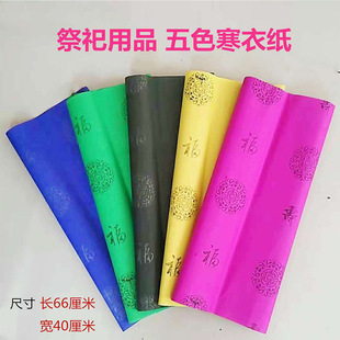 ����������Ʒ��ɫ���¼�ӡ����ɫ����ѝ�ӏS�����l�S����{��Ԫ��