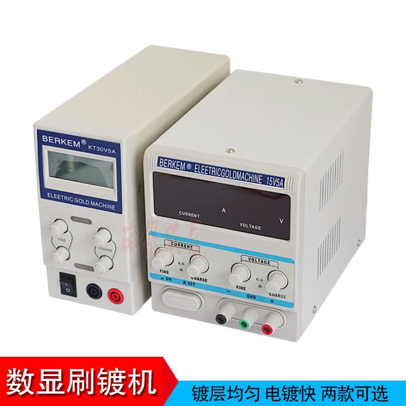 Цифровой Дисплей Машина Плакировкой Щетки Интерьера Автомобиля Машина Плакировкой Золота Ручка Плакировкой Погружения Ювелирные Изделия Часы Очки Восстановленная Машина Плакировкой Золота