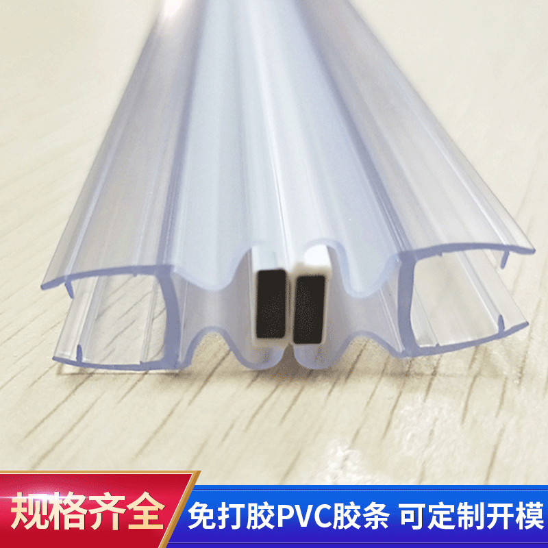 佛山卫浴扇形门磁吸淋浴房万向磁吸推拉门磁吸一固一活缓冲磁吸条