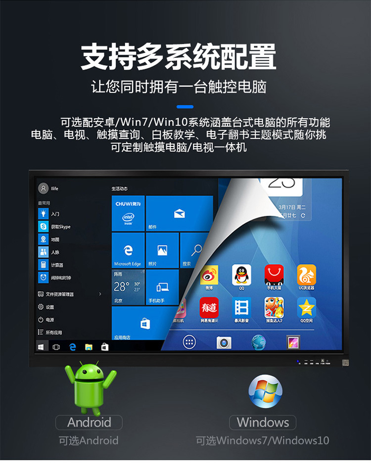 一体机详情页_08.jpg