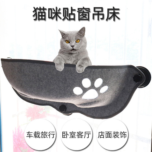 Cat Hammock Bed Window Sill Hanging Nest Adhesive Cat Bed Cat Balcony Sunbathing Hammock Wall Mount Cat Bed Pet Supplies