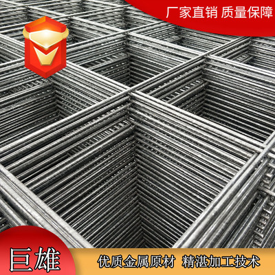 山東建築鐵絲網片墊層鋼筋焊接網樓層澆築水泥鋼絲網片冷拔絲網片