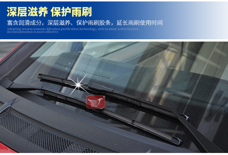 Baocili glass water 1.8L car glass cleaning liquid wiper essence wiper water car maintenance supplies