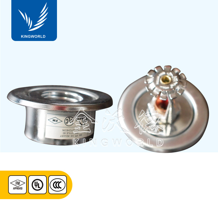 喷头装饰圈 DN15 下喷_侧喷FM/UL k80 消防喷头 装饰盖