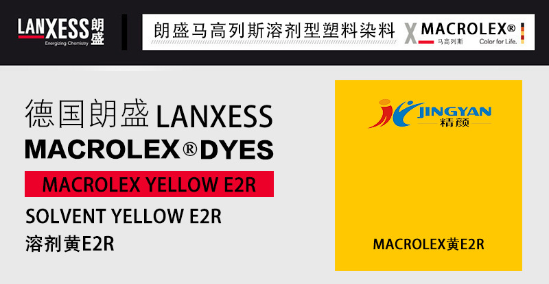 Macrolex Yellow E2R.jpg