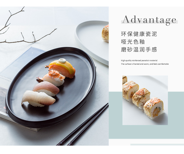 陶瓷盘