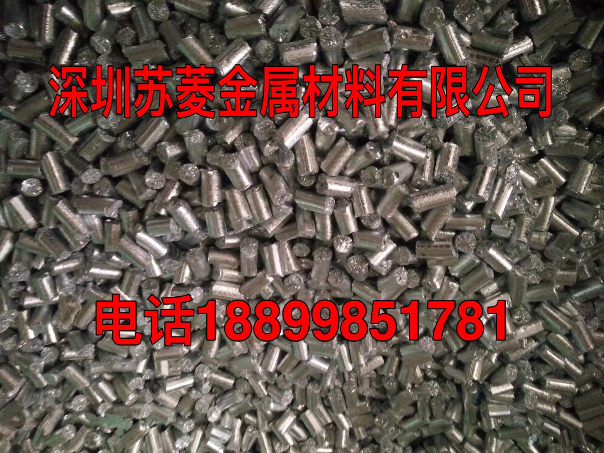 高纯锌块 锌颗粒 锌丝 锌圆球 锌线 含锌量大于99.995 科研实验用