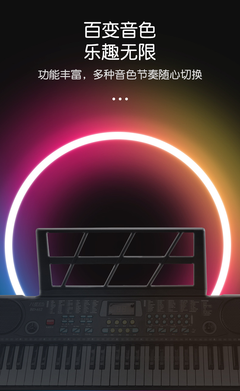 电子琴4_14.jpg