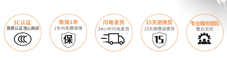 手机页头_04