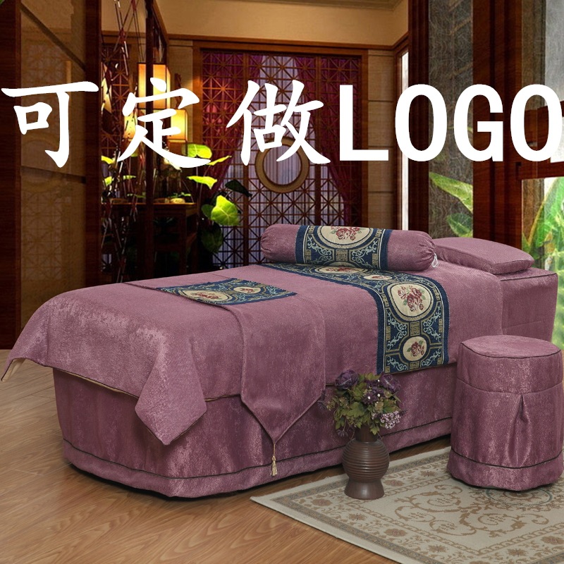 純棉歐式奢華美容院按摩床罩四件套 高檔美容床罩純棉可定做logo