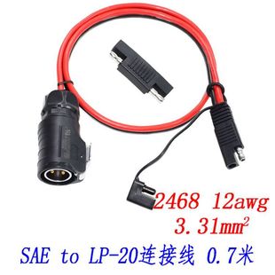 ���Sֱ�Nsae�B�Ӿ�sae�Dlp20�B����sae�DLP-20 2о��܇�Դ��늾�