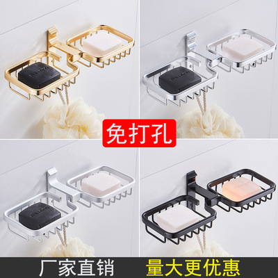 太空鋁肥皂架 雙用肥皂網 免打孔肥皂碟浴室衛生間置物架廠家直發