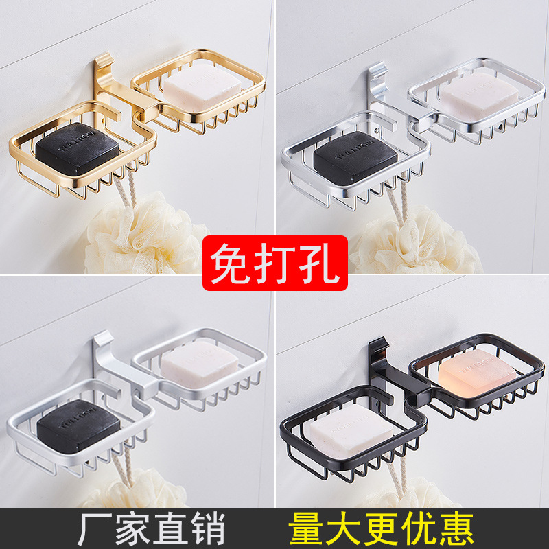 太空鋁肥皂架 雙用肥皂網 免打孔肥皂碟浴室衛生間置物架廠家直發