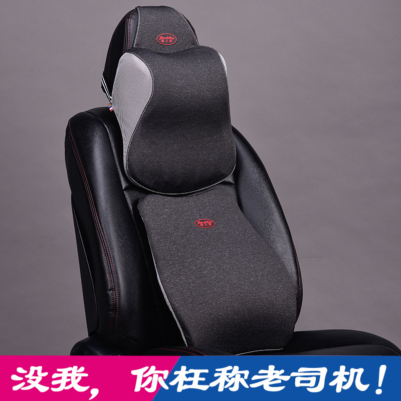 Car Headrest Waist suit vehicle Pillow backrest Lumbar pad business affairs gift customized Car Headrest