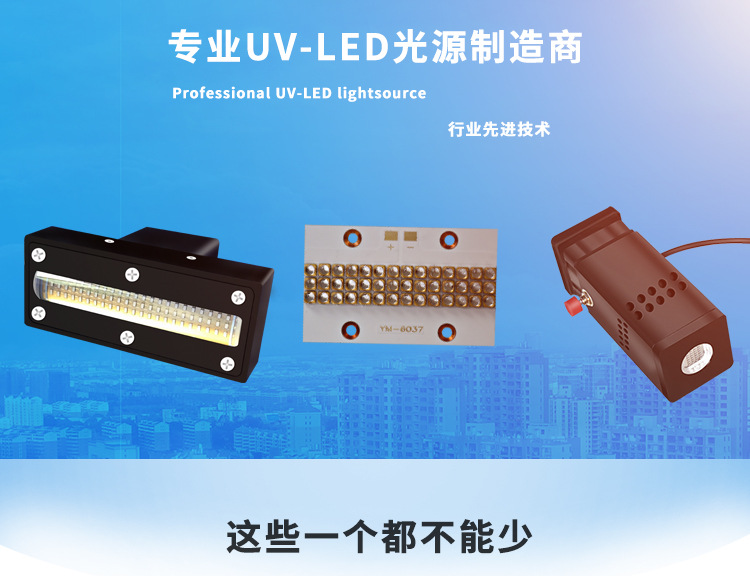 3535灯珠_uvled模组韩国lg芯片3535灯珠uvled光源紫光固化