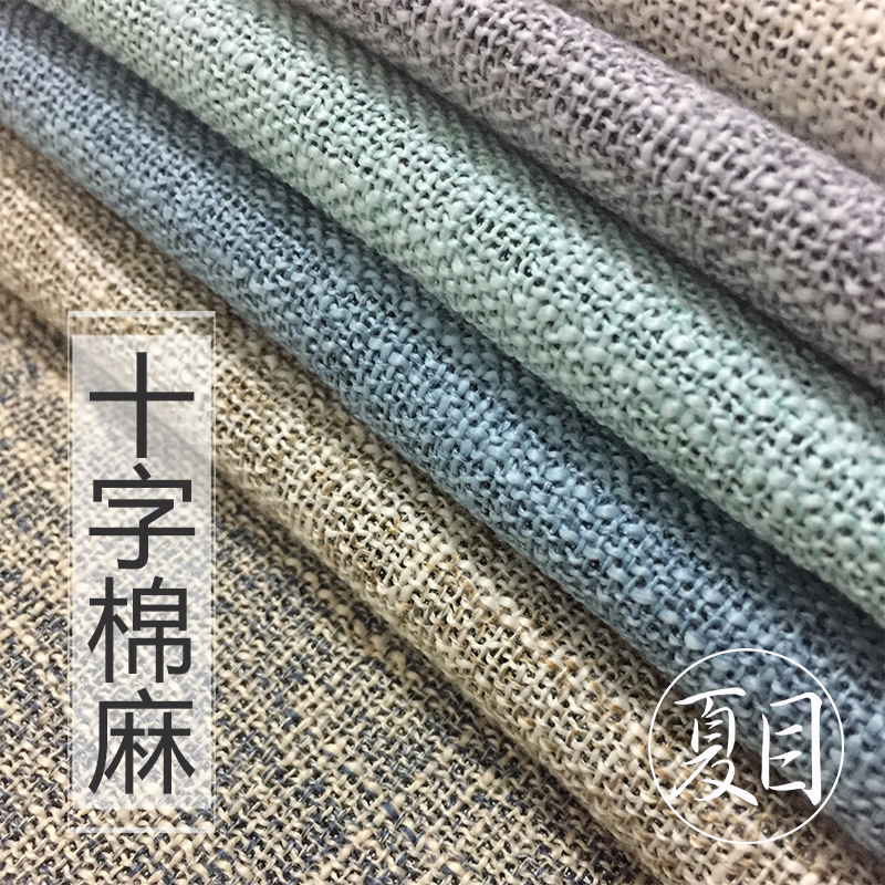 2019 new pattern cross Cotton and hemp Solid Simplicity Countryside keep warm shading curtain shelter from the wind wholesale hotel Homestay engineering