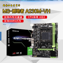 㑬u A320M -VH J AM4DDR4 200GE 2200g 2600