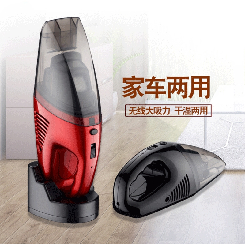 外贸新款充电式手持吸尘器静音家用无线吸尘器干湿两用车载吸尘