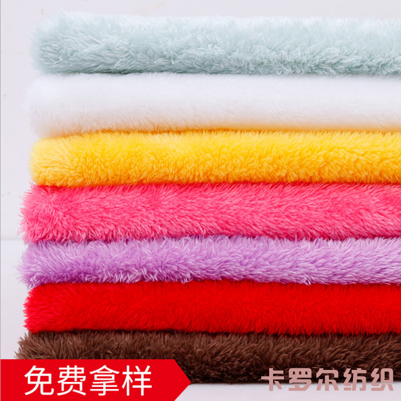 厂家现货 供应北极绒 服装里料 短毛 绒布 舒棉绒