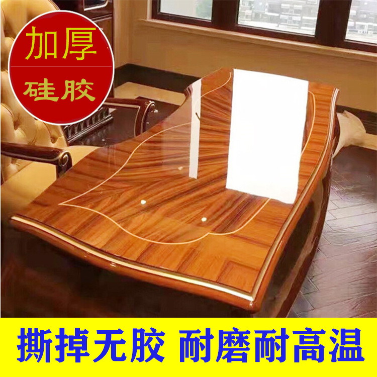 厂家批发家具贴膜透明保护膜实木桌子餐桌茶几大理石桌面贴纸自粘