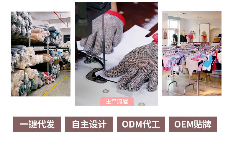 贴身青春少女Lace bra