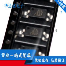 原厂原装 EL817 贴片SMD4 817 1.2V 80V 光电输出 光隔离器