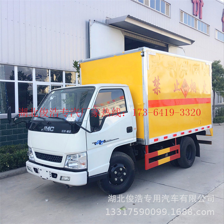 江鈴防爆車(chē)