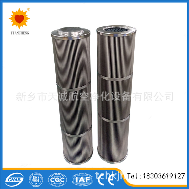 变速箱滤网工程机械滤芯挖掘机用回油滤芯1717467