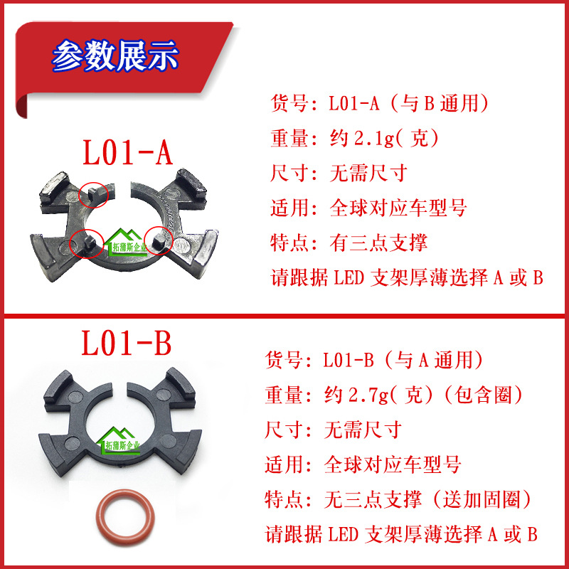 拓1