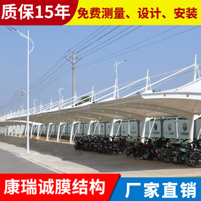 帽顶型停车棚 帽顶式膜结构停车棚 户外帽顶型汽车遮阳雨篷批发