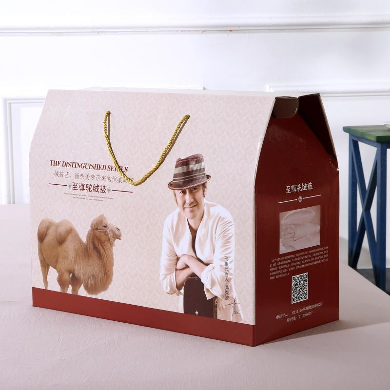 北极绒礼盒1_副本