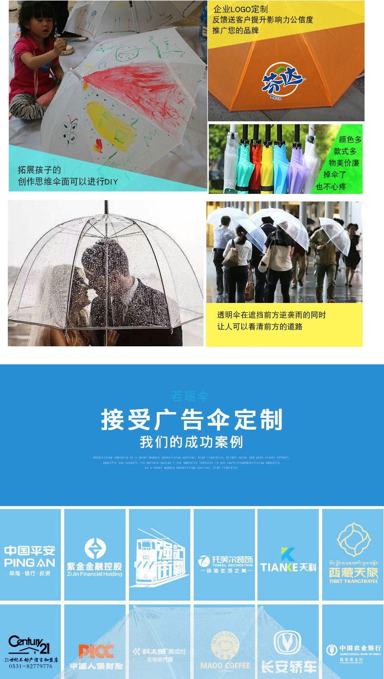 9392315874_830452514