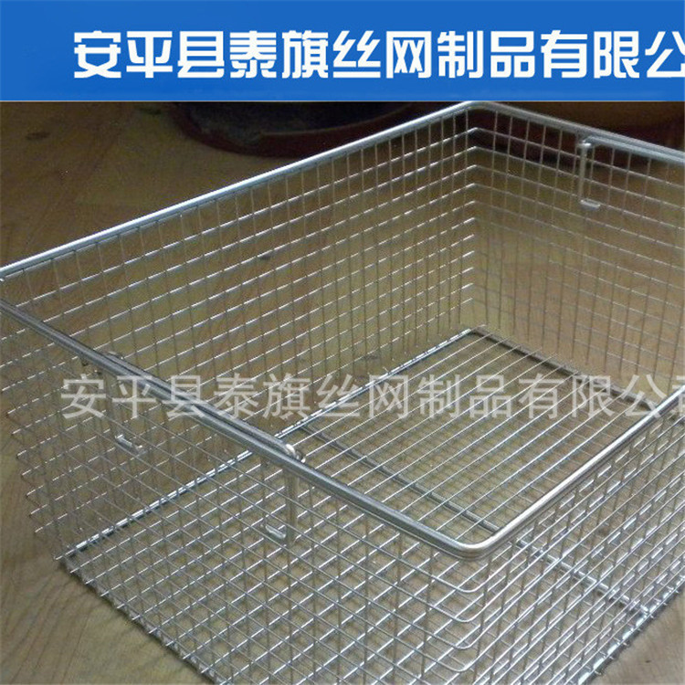 Cesta de limpieza de acero inoxidable cesta de desinfección médica precisión esterilización cesta neta varias especificaciones fabricantes suministro cesta de desinfección