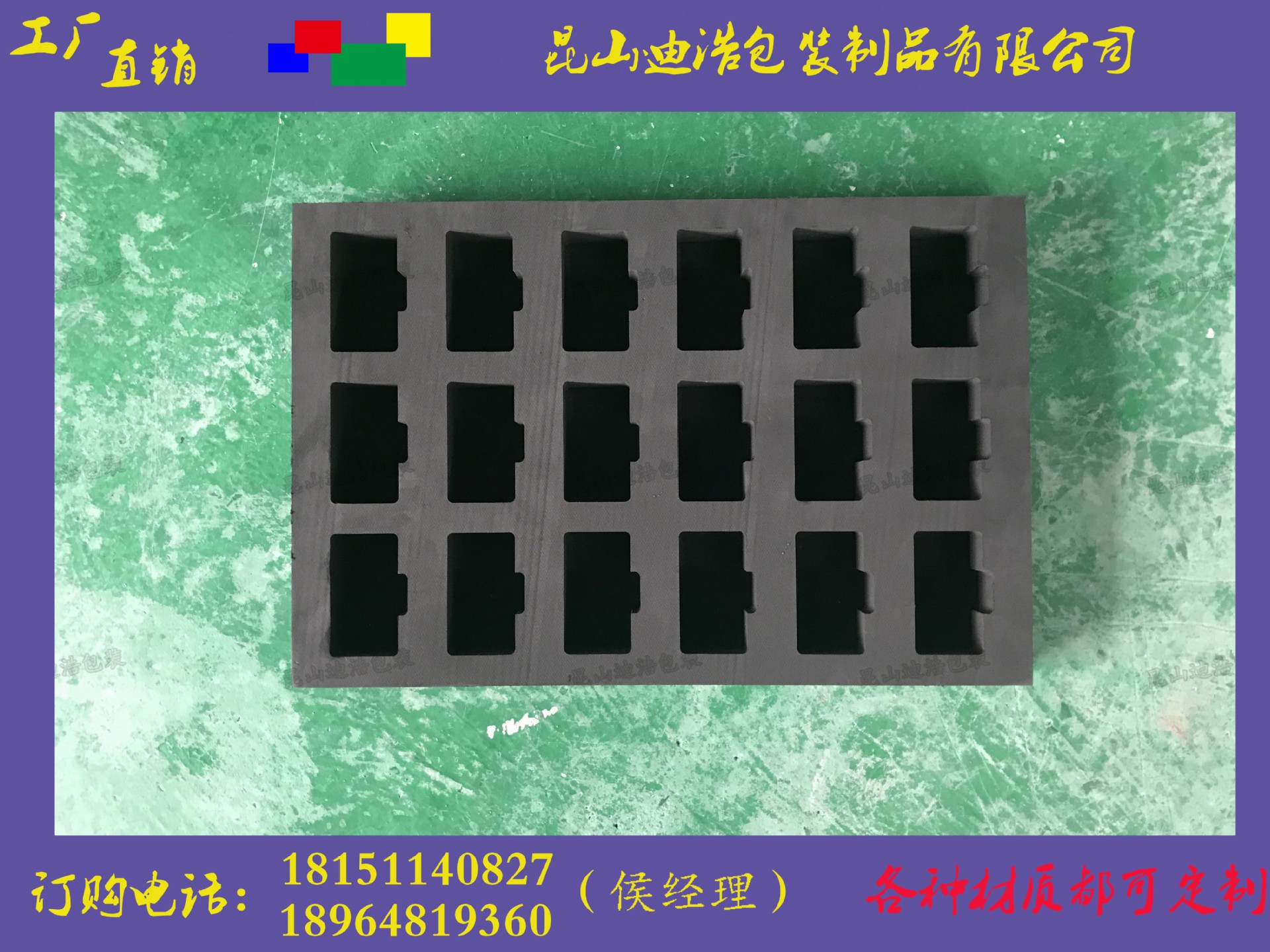 eva内衬可定制 雕刻模切可来图加工 尺寸可裁切 防静电导电材质