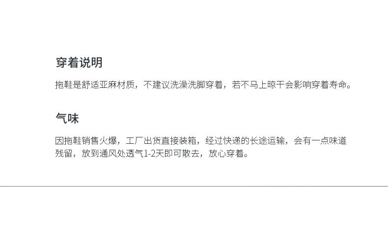 亚麻宽带8_20.jpg