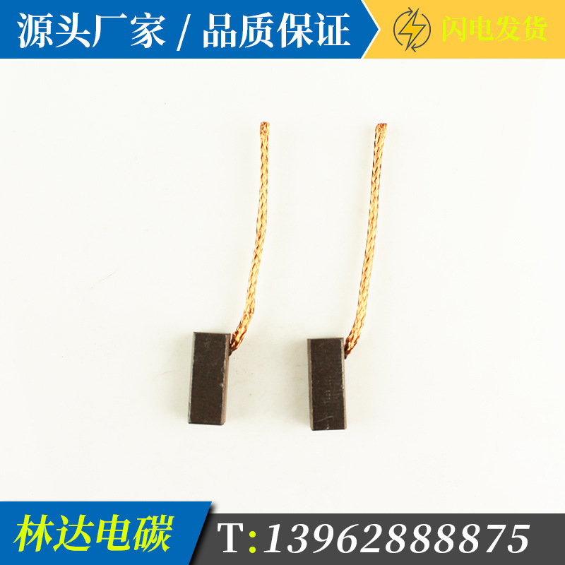 水泵碳刷 直流水泵电机电刷 水泵配件  厂家直发
